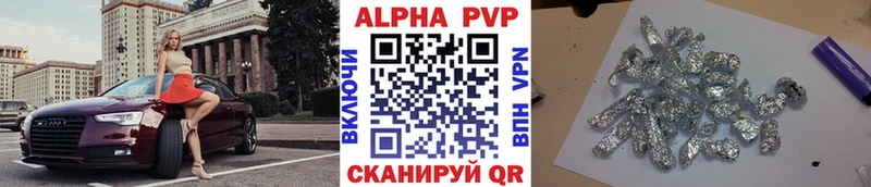 Alfa_PVP СК КРИС  Купить закладки  Гусь-Хрустальный 