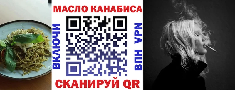 Canna-Cookies конопля  Купить закладки  Гусь-Хрустальный 