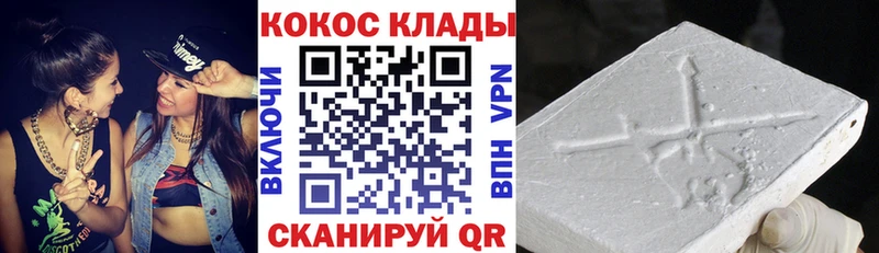 Купить где  Гусь-Хрустальный  Cocaine Эквадор 