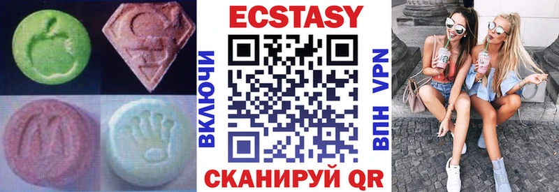 Экстази бентли  Купить  Гусь-Хрустальный 