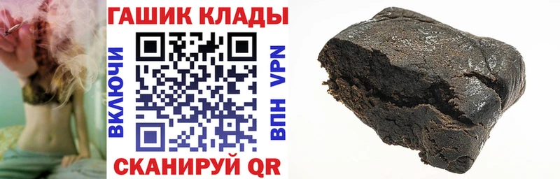 Купить где  Гусь-Хрустальный  ГАШ Premium 