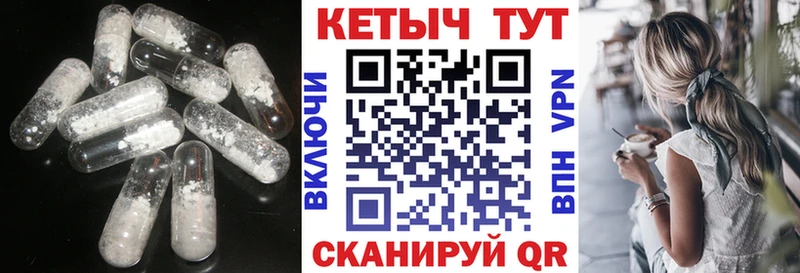 Купить  Гусь-Хрустальный  Кетамин ketamine 
