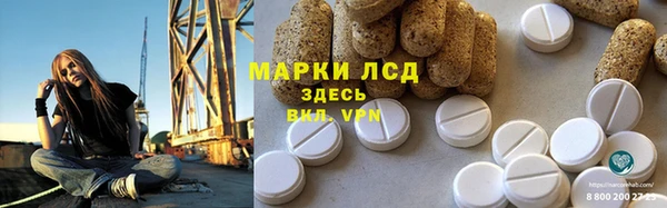 молекула духа Баксан