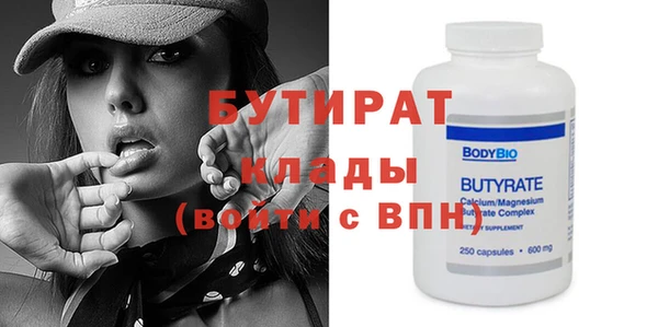 2c-b Балахна