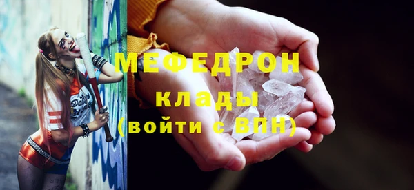 молекула духа Баксан
