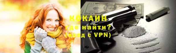 молекула духа Баксан