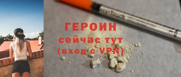 молекула духа Баксан