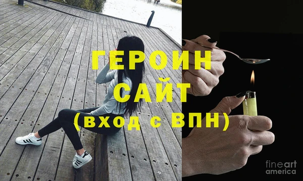 молекула духа Баксан