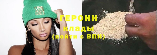 молекула духа Баксан