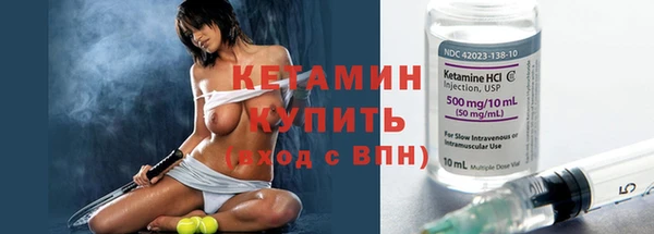2c-b Балахна