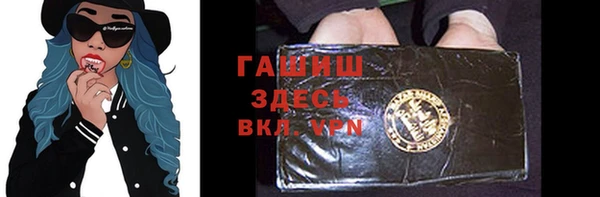 2c-b Балахна