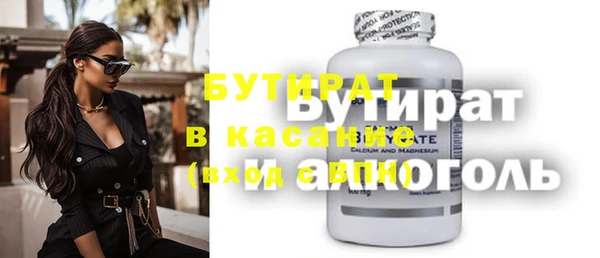 2c-b Балахна