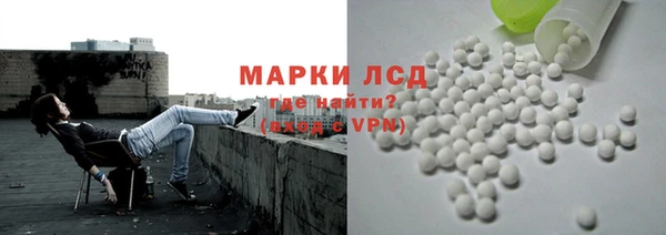 2c-b Балахна