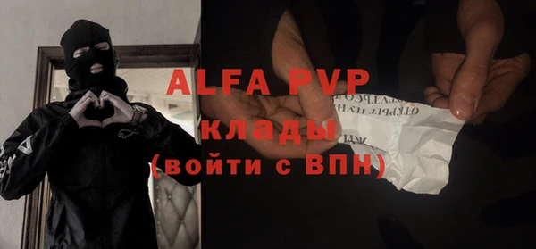 молекула духа Баксан