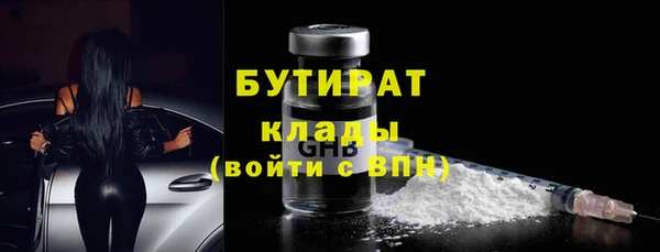 молекула духа Баксан