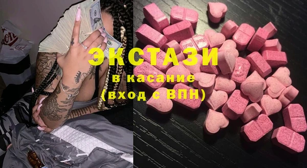 2c-b Балахна