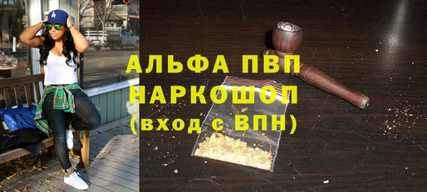 2c-b Балахна