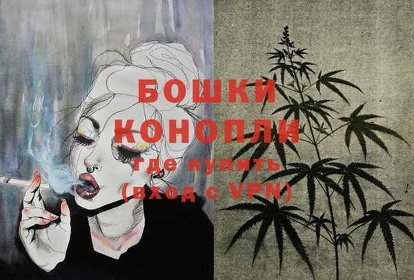 2c-b Балахна