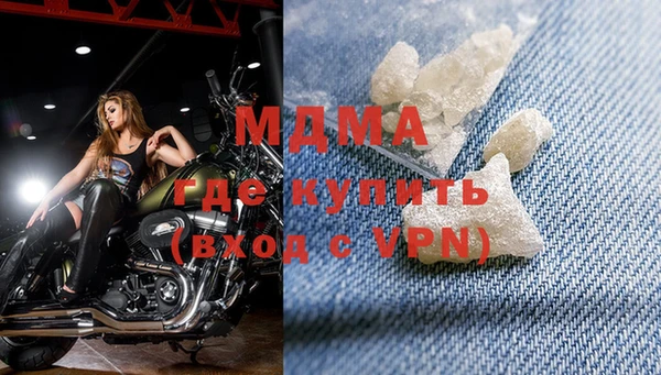 2c-b Балахна