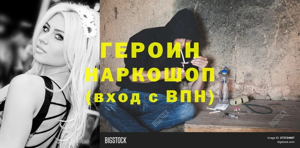 молекула духа Баксан