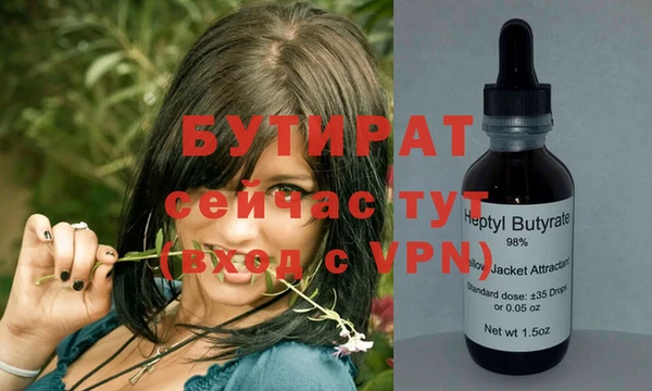 2c-b Балахна