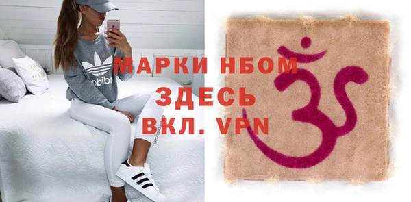 молекула духа Баксан
