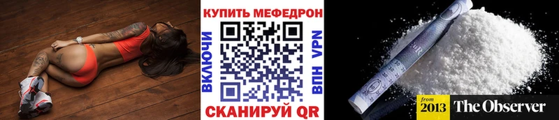 Купить закладки  Гусь-Хрустальный  Меф 4 MMC 