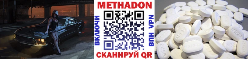 Купить закладки Гусь-Хрустальный МЕТАДОН мёд