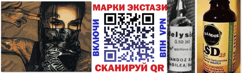 Купить закладки  Гусь-Хрустальный  Марки 25I-NBOMe 1,5мг 