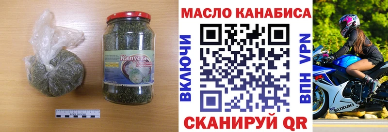 Дистиллят ТГК THC oil  Купить где  Гусь-Хрустальный 